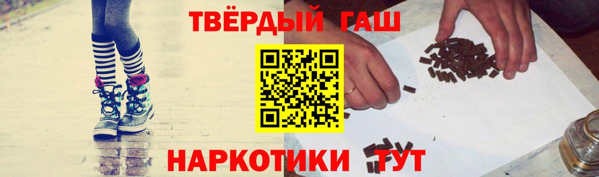 где купить наркотик  ГАШ Ice-O-Lator  ГАШ  Кировск  Вход с VPN  ГАШ ice o lator 