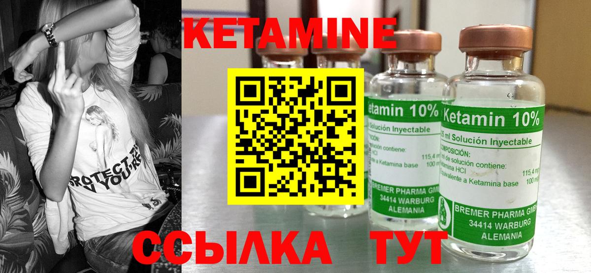 КЕТАМИН ketamine  КЕТАМИН ketamine  МЕГА ONION  Вход с VPN  Кировск 