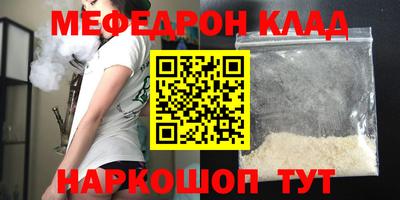 соль ск Ирбит