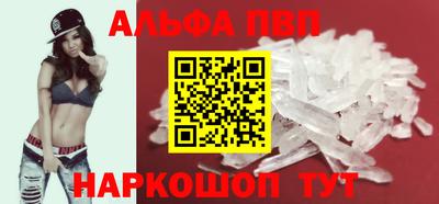 соль ск Ирбит