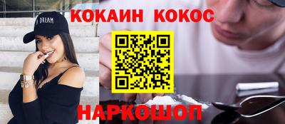 соль ск Изобильный