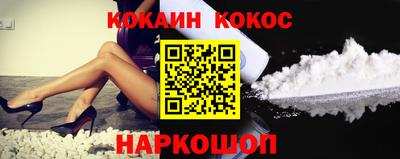 соль ск Изобильный