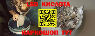 соль ск Ирбит