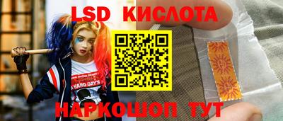 соль ск Изобильный