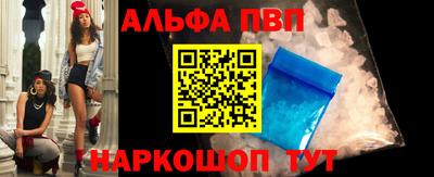 кокаин премиум Канаш