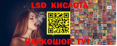 соль ск Изобильный