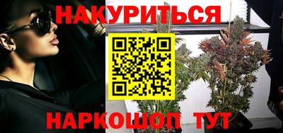 кокаин премиум Канаш