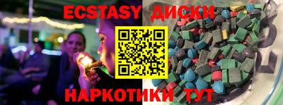 соль ск Ирбит