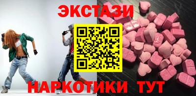 MDMA Premium VHQ Ипатово