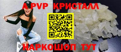 соль ск Ирбит