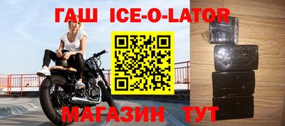 соль ск Ирбит