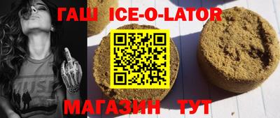 соль ск Изобильный
