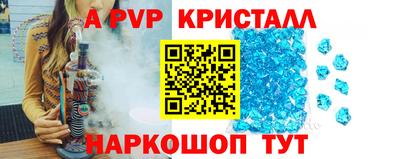 ешки Кандалакша