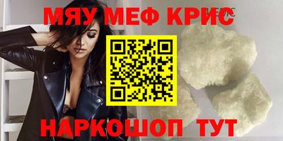 MDMA Premium VHQ Ипатово