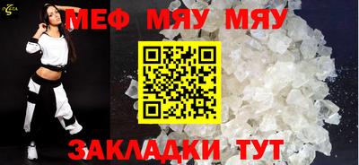 MDMA Premium VHQ Ипатово
