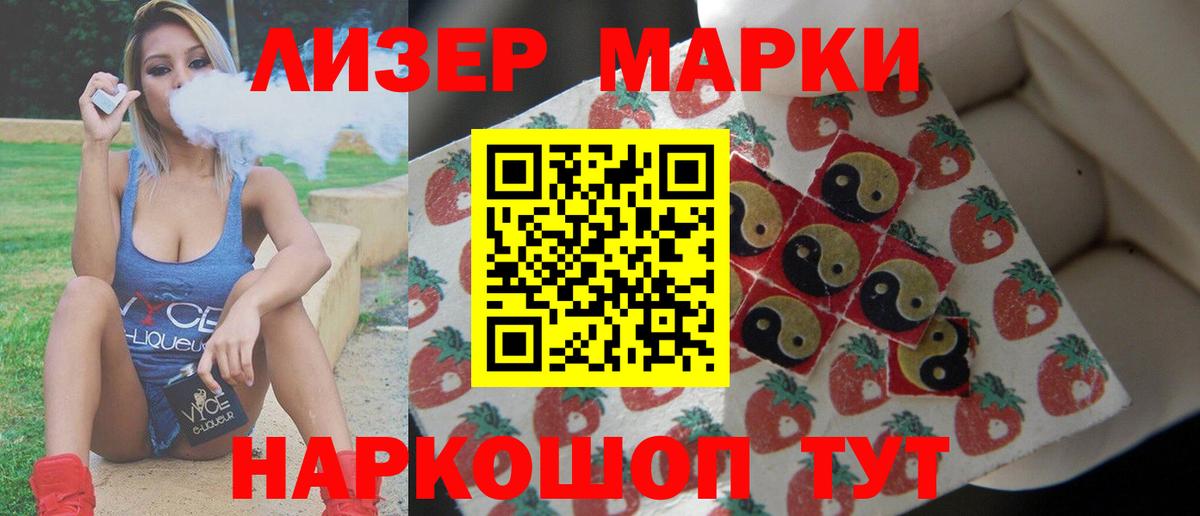 Лсд 25 экстази ecstasy Кировск
