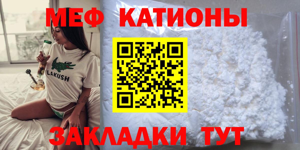 МЕФ  Кировск