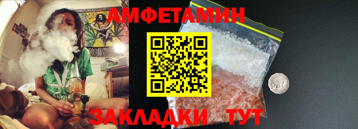 Кировск  Первитин мет  Вход с VPN 