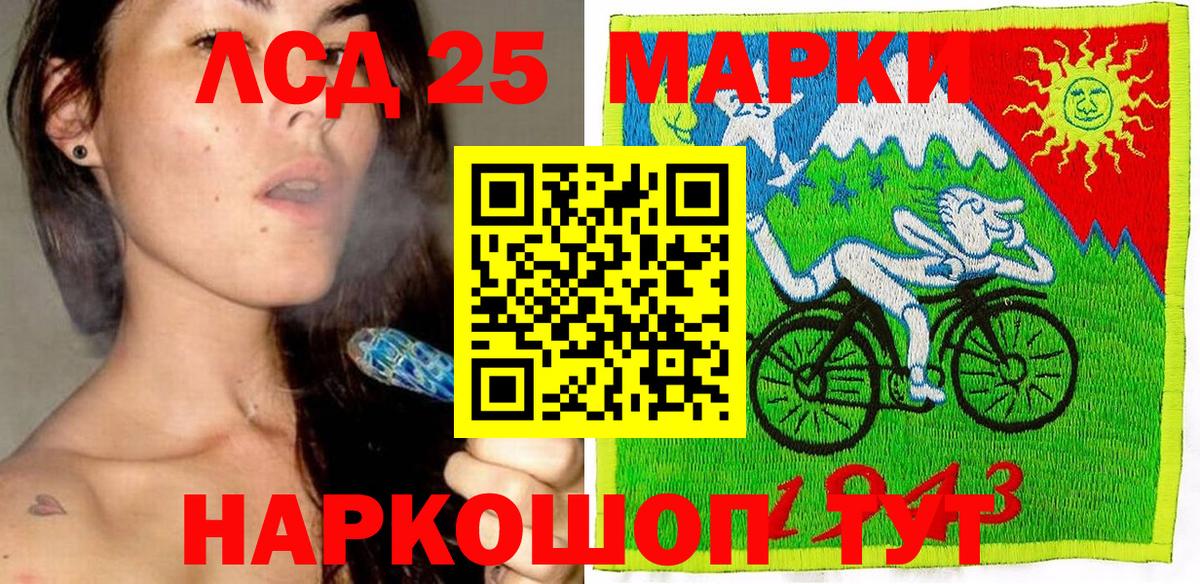 Марки 25I-NBOMe 1500мкг  Вход с VPN  Кировск 