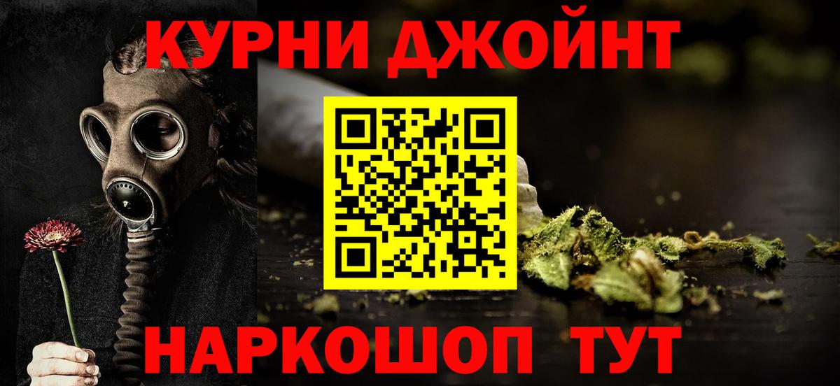 Кировск  Марихуана THC 21%  Бошки Шишки VHQ  Шишки марихуана марихуана  Канабис OG Kush  Вход с VPN 