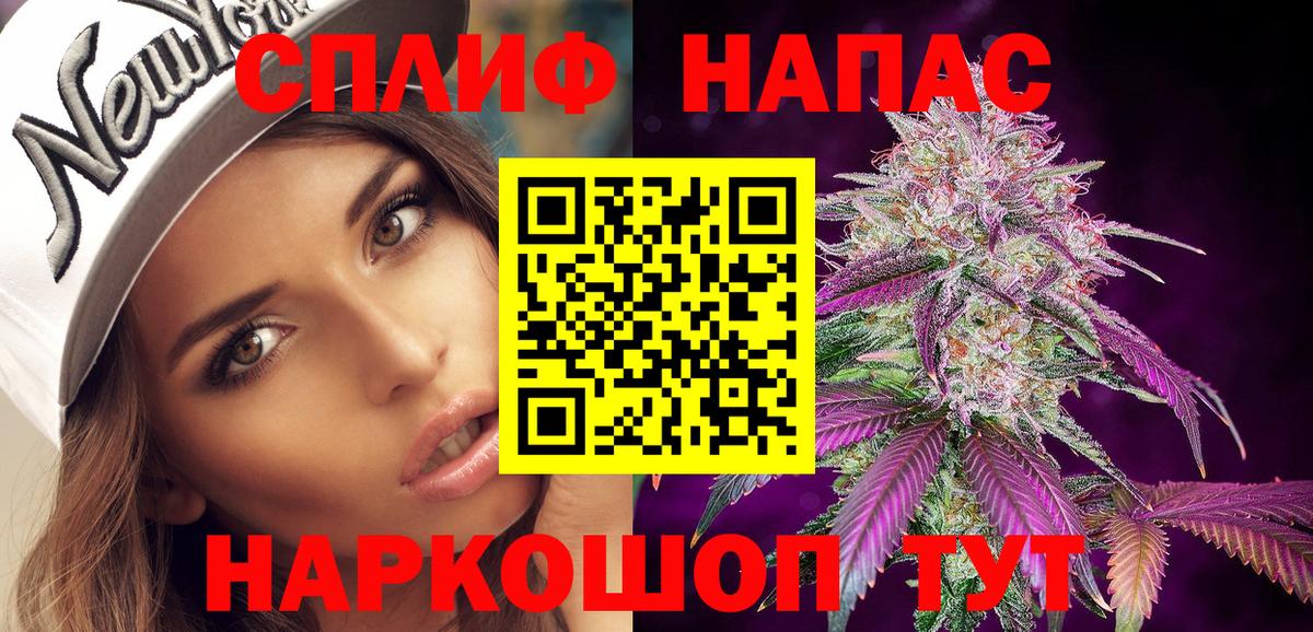 Бошки марихуана Amnesia Кировск